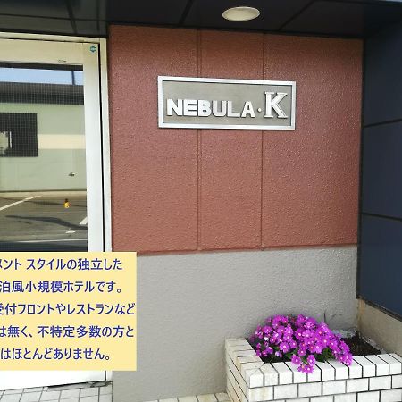 Nebula K Hotel Kumagaya Luaran gambar