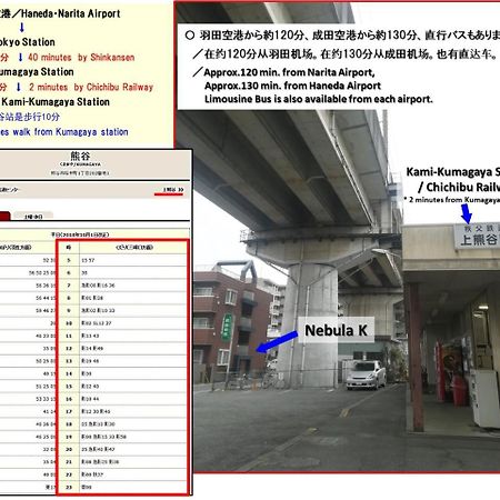 Nebula K Hotel Kumagaya Luaran gambar