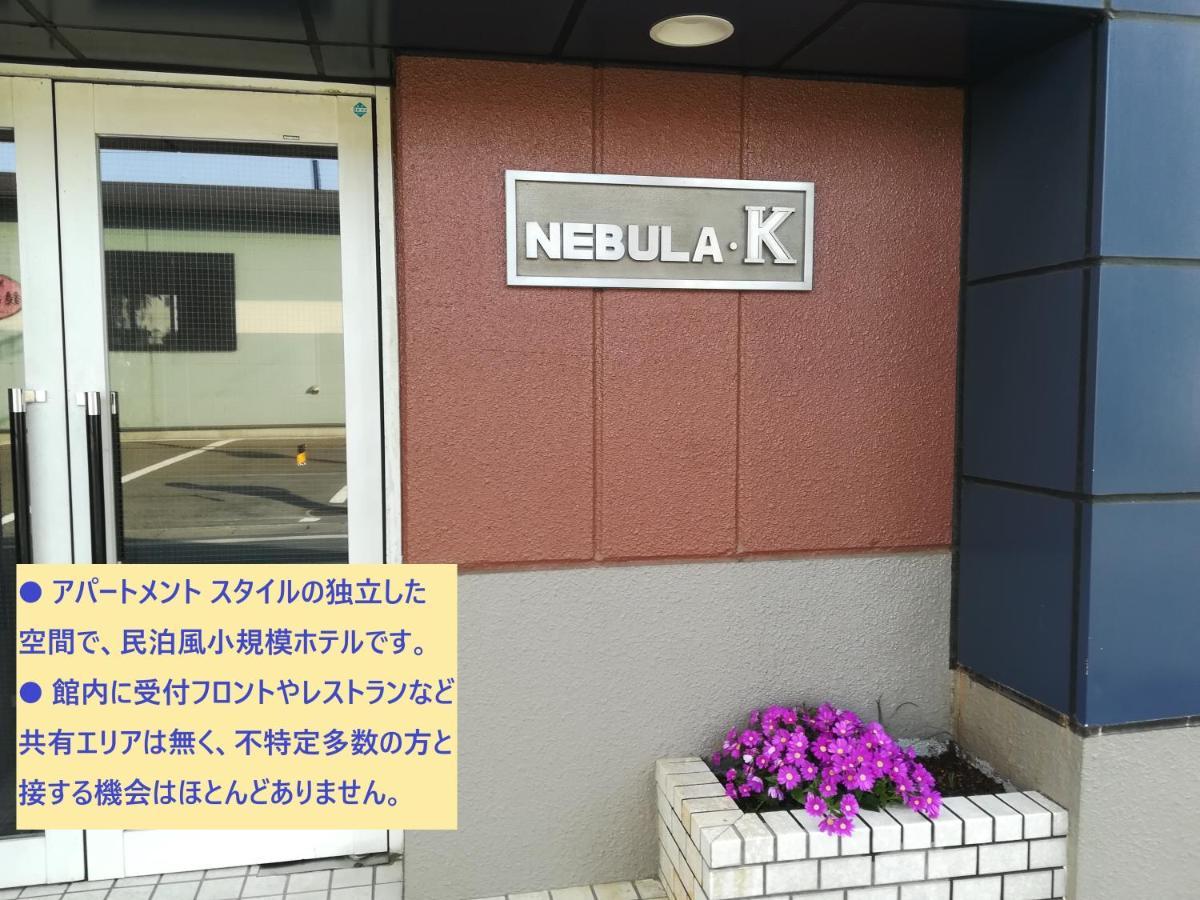 Nebula K Hotel Kumagaya Luaran gambar