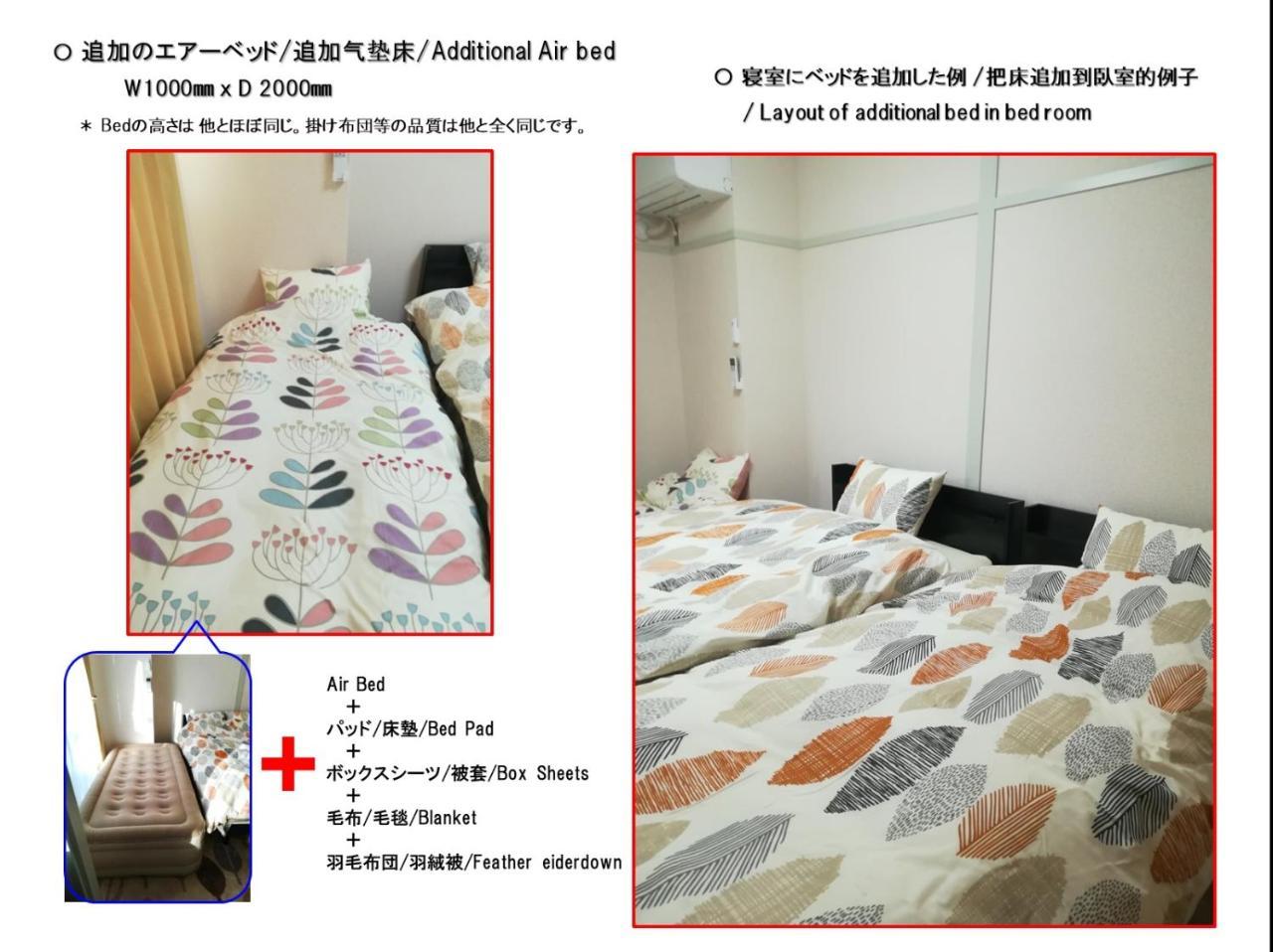 Nebula K Hotel Kumagaya Luaran gambar